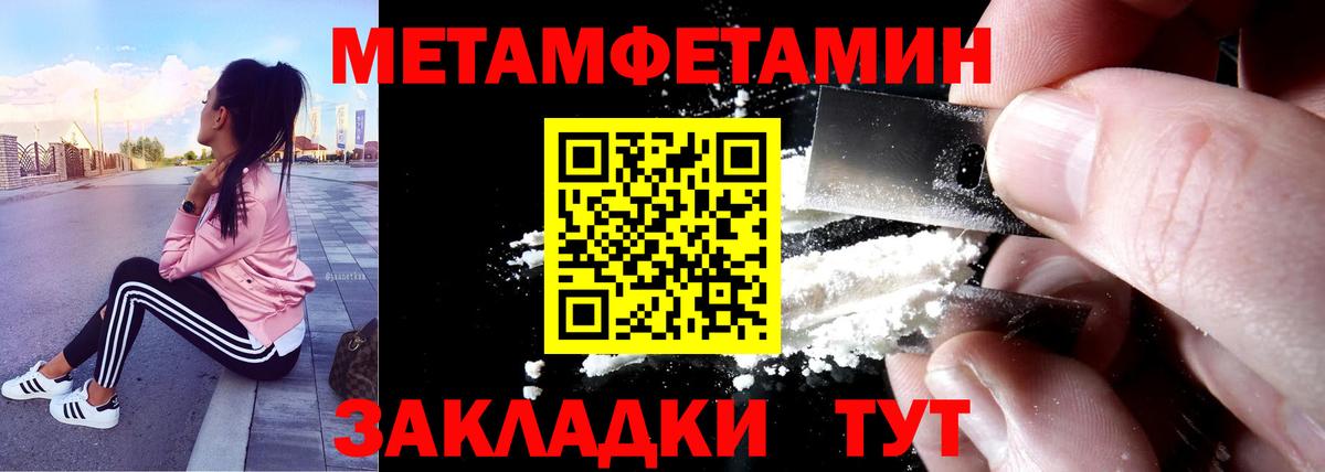 Прокопьевск  АМФЕТАМИН  Вход с VPN  Amphetamine Premium  Амфетамин 