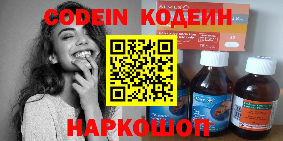 А ПВП Прокопьевск