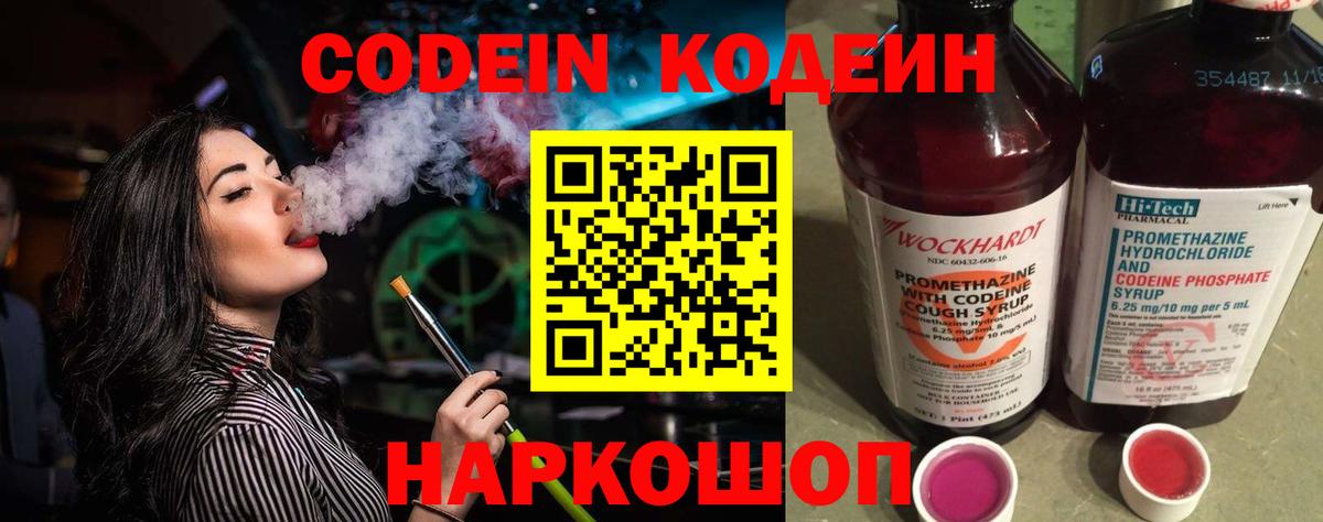 ГАШ  A PVP СК кристаллы  Прокопьевск  Меф   Вход с VPN  Канабис 