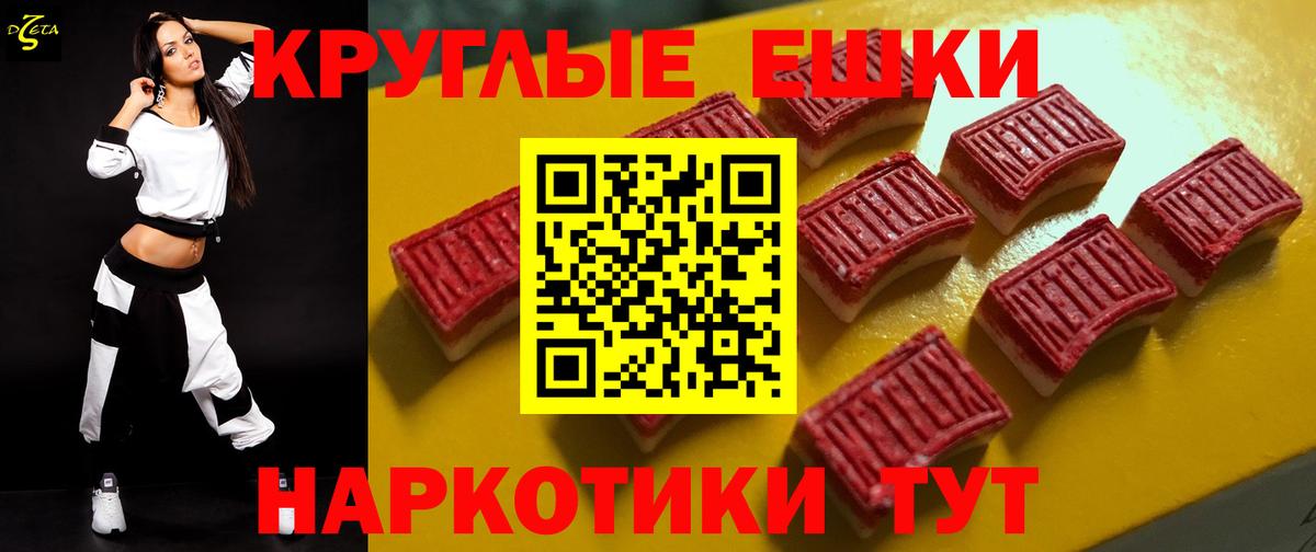 Ecstasy VHQ  Вход с VPN  Прокопьевск 