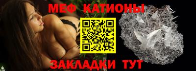 прущие крисы Северобайкальск