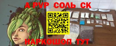 марихуана Свободный