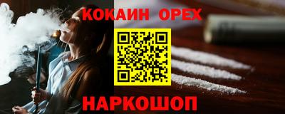 мяу мяу мука Севастополь