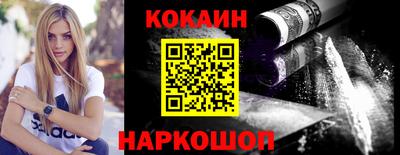 прущие крисы Северобайкальск