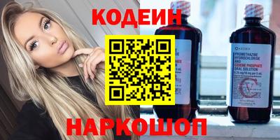прущие крисы Северобайкальск