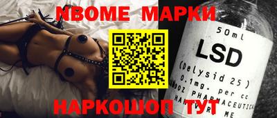 марихуана Свободный