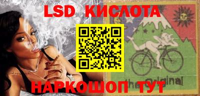 прущие крисы Северобайкальск