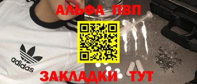 мяу мяу мука Севастополь