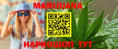 марихуана Свободный