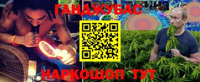 марихуана Свободный