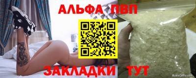 мяу мяу мука Севастополь