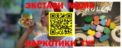 мяу мяу мука Севастополь
