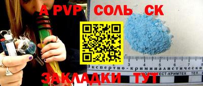 мяу мяу мука Севастополь