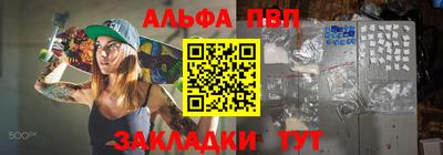 прущие крисы Северобайкальск
