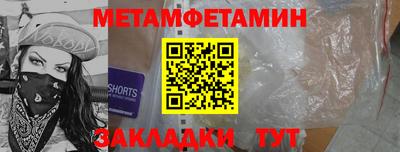 мяу мяу мука Севастополь