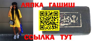прущие крисы Северобайкальск