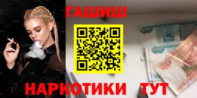 прущие крисы Северобайкальск