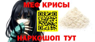 прущие крисы Северобайкальск