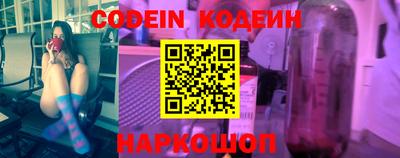 прущие крисы Северобайкальск