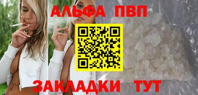 прущие крисы Северобайкальск