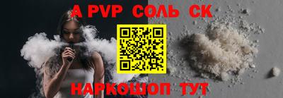 прущие крисы Северобайкальск