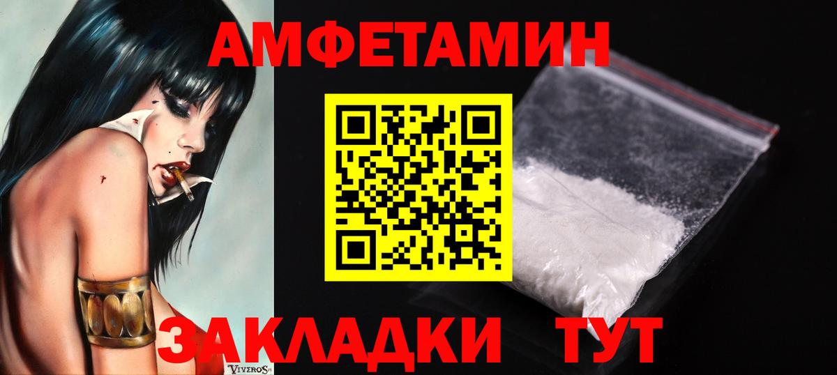 Первитин Декстрометамфетамин 99.9%  Вход с VPN  Прокопьевск 
