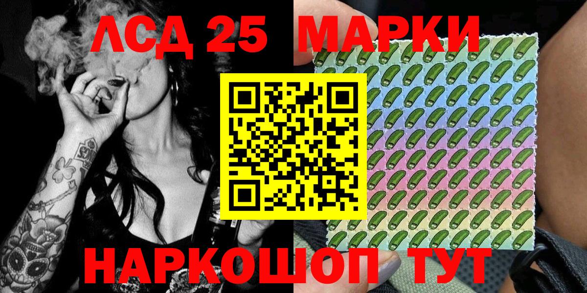 Марки NBOMe 1500мкг Прокопьевск