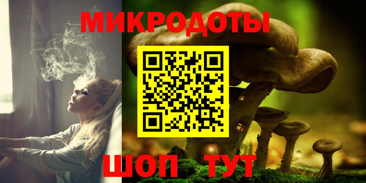 Псилоцибиновые грибы Psilocybe  Вход с VPN  Прокопьевск 