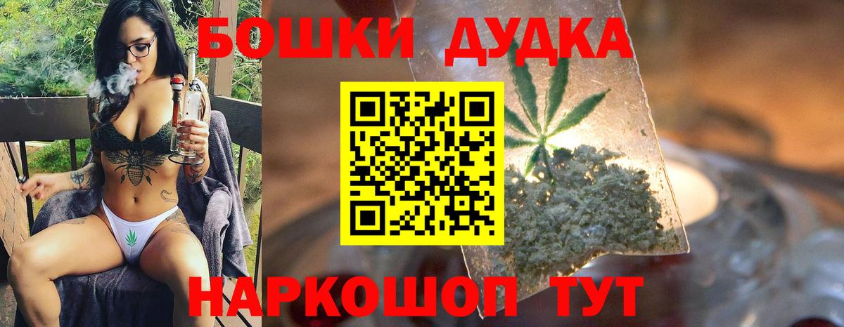 МАРИХУАНА конопля  Вход с VPN  Прокопьевск  Канабис семена  Каннабис Amnesia 