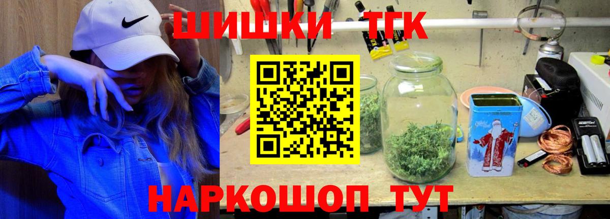 Конопля ГИДРОПОН Прокопьевск